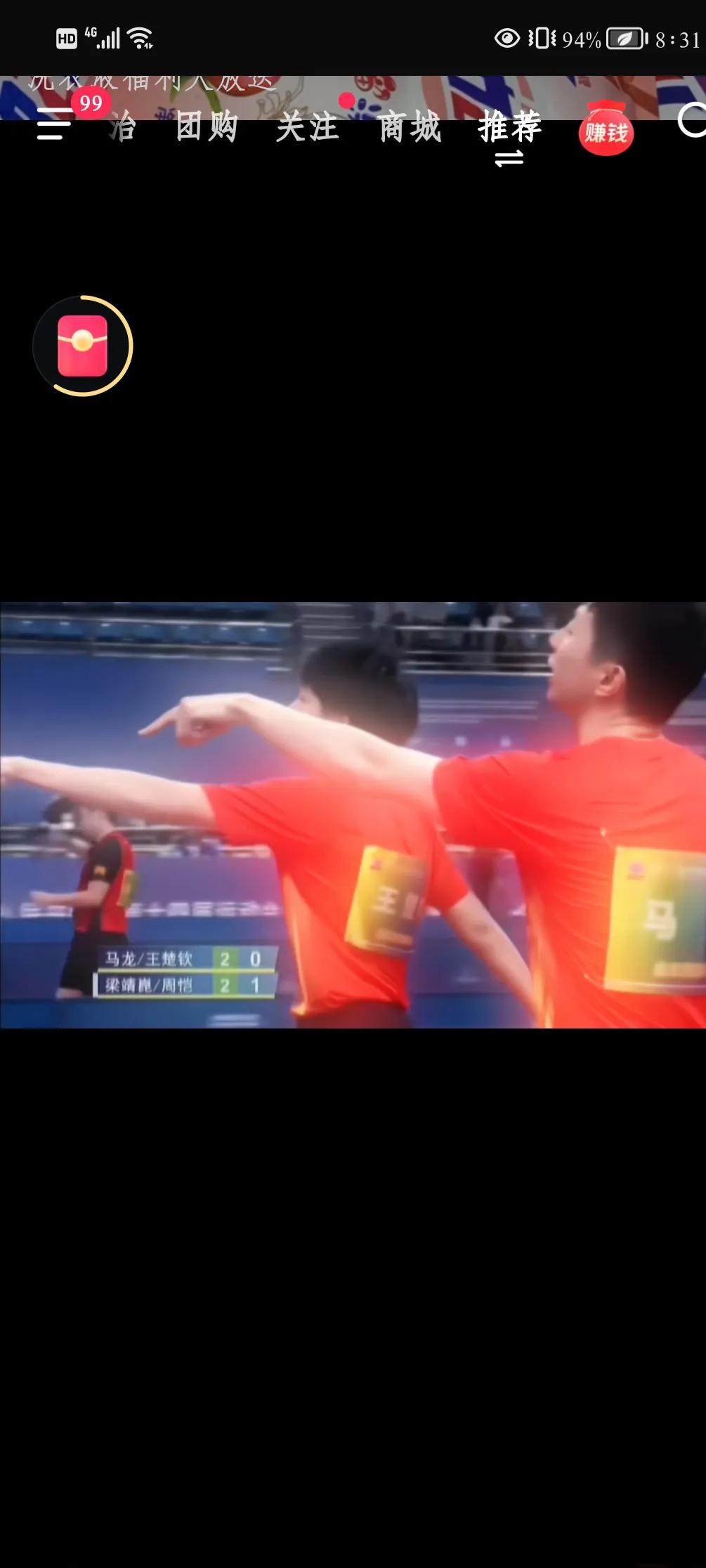 北京队大胜,四连胜势不可挡的简单介绍 北京队大胜,四连胜势不可挡的简单介绍