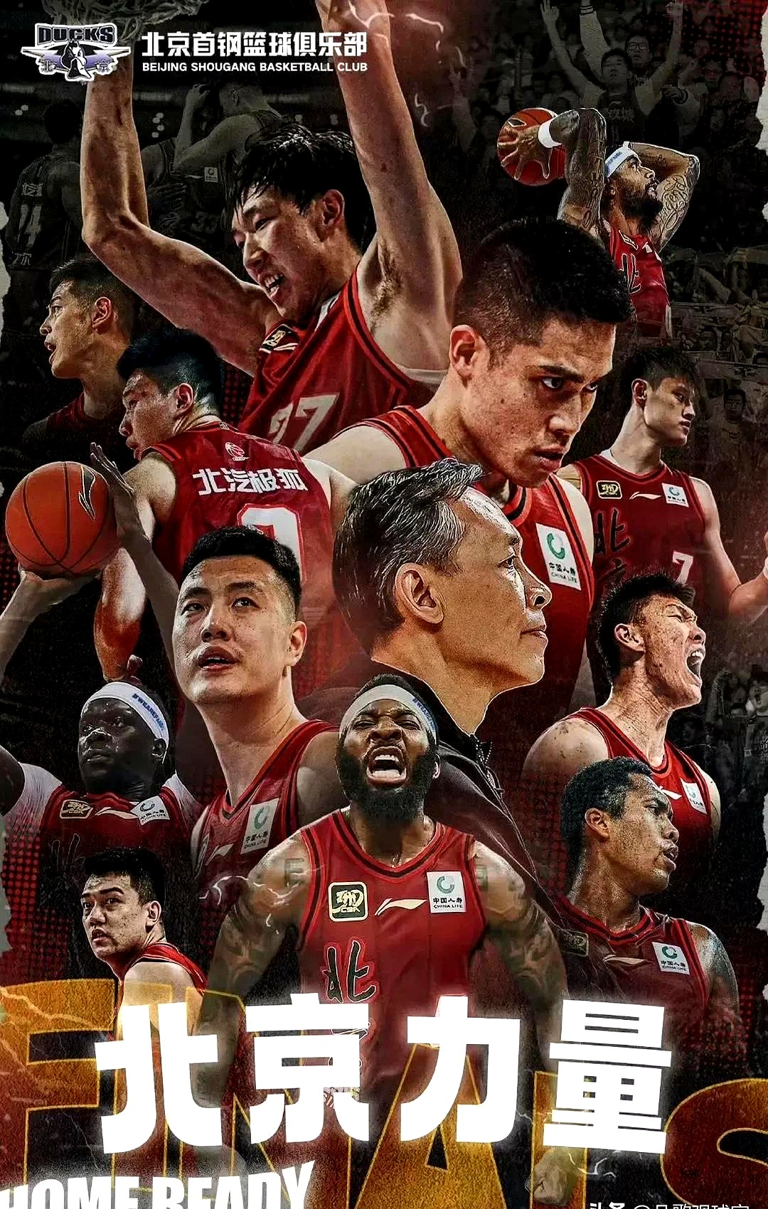 北京队大胜,四连胜势不可挡的简单介绍 北京队大胜,四连胜势不可挡的简单介绍