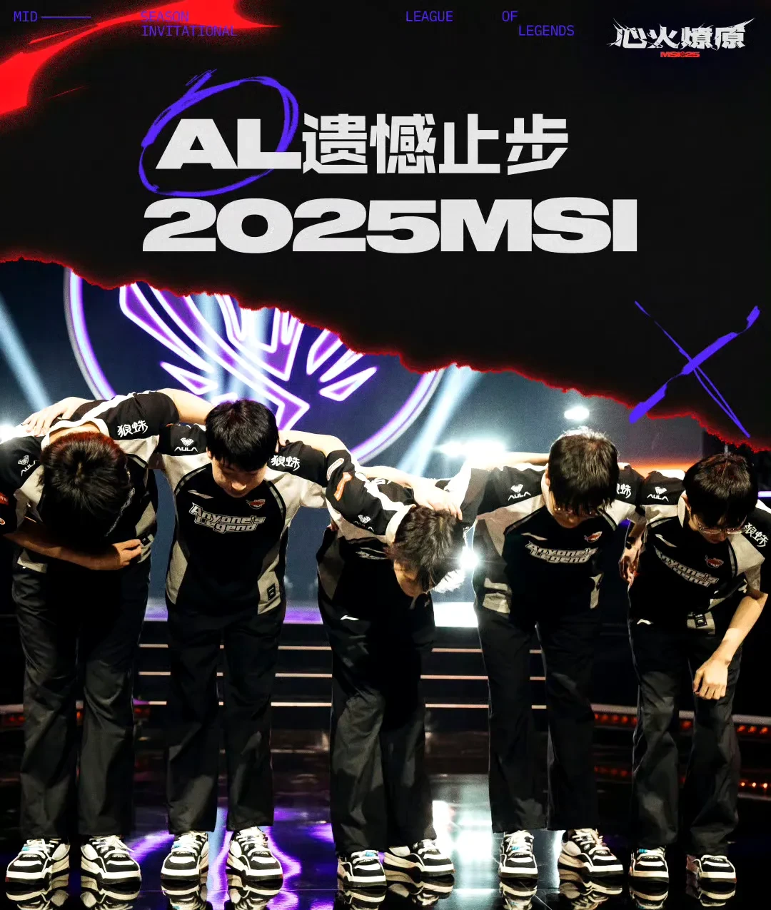 神仙对局!TI国际邀请赛比赛过程堪比大片 神仙对局!TI国际邀请赛比赛过程堪比大片