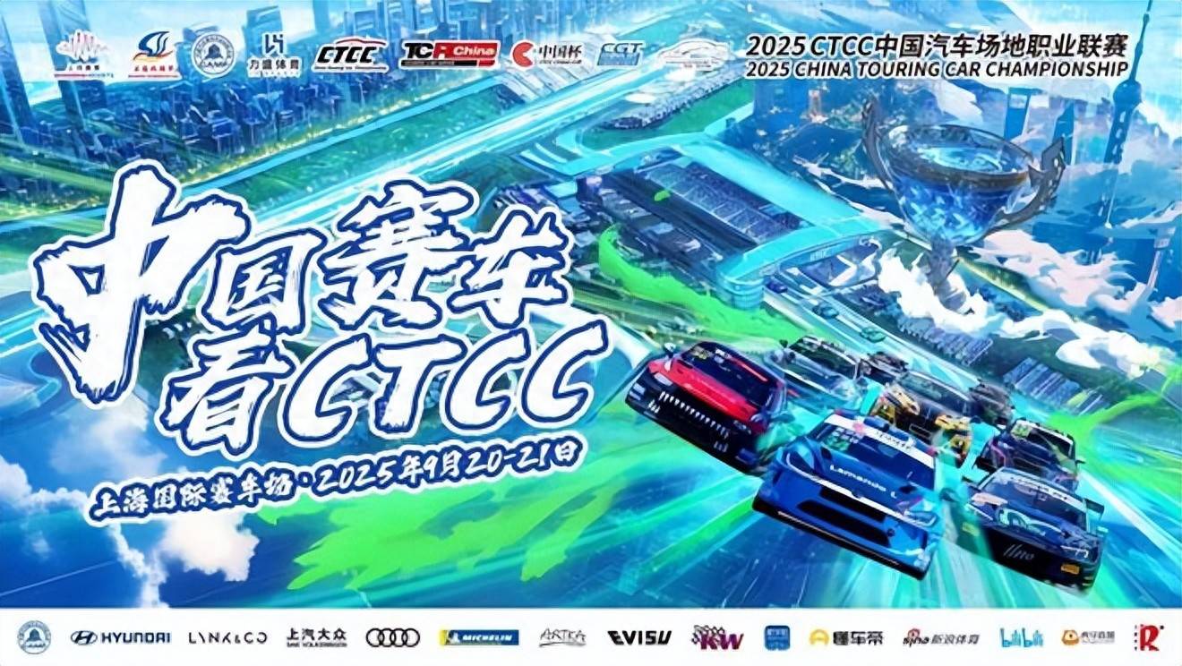 包含赛车总决赛即将打响,冠军归属成谜的词条 包含赛车总决赛即将打响,冠军归属成谜的词条