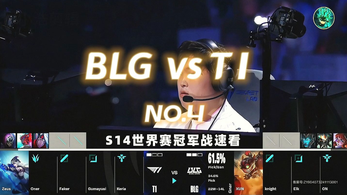 那不勒斯鏖战EDG，桃田贤斗攻防两端统治比赛宿命之战半决赛，强势挺进下一轮的简单介绍