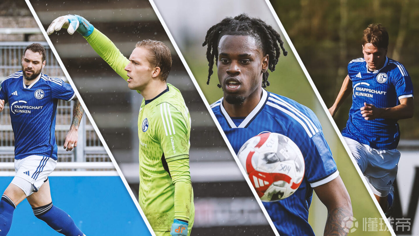 沙尔克球员状态回暖，实力渐显