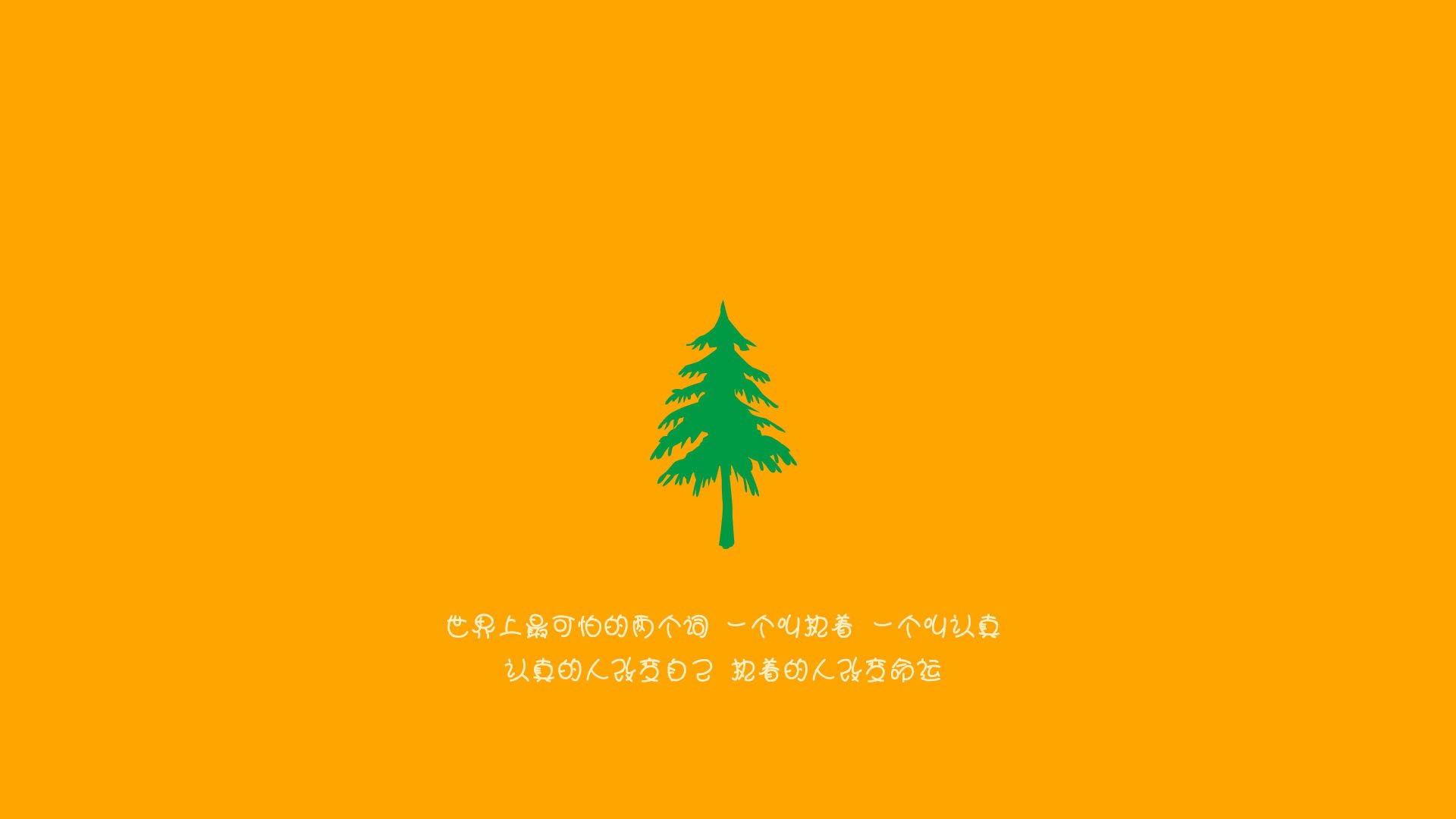 你们防不住我，但今晚赢球的是我们