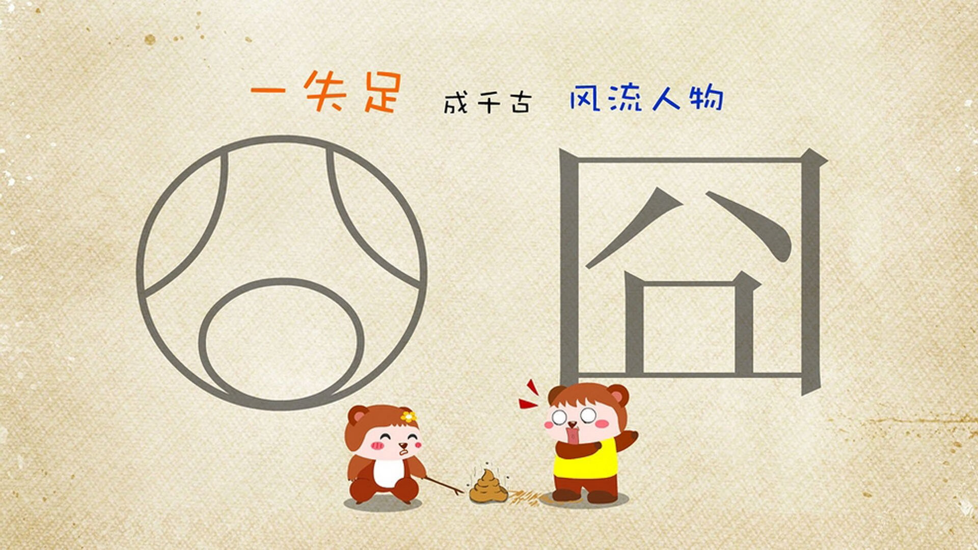 沙漠风暴中的枫叶旗，阿方索戴维斯导演2026世界杯最冷逆转，尼日利亚绝杀突尼斯写就非洲荣耀